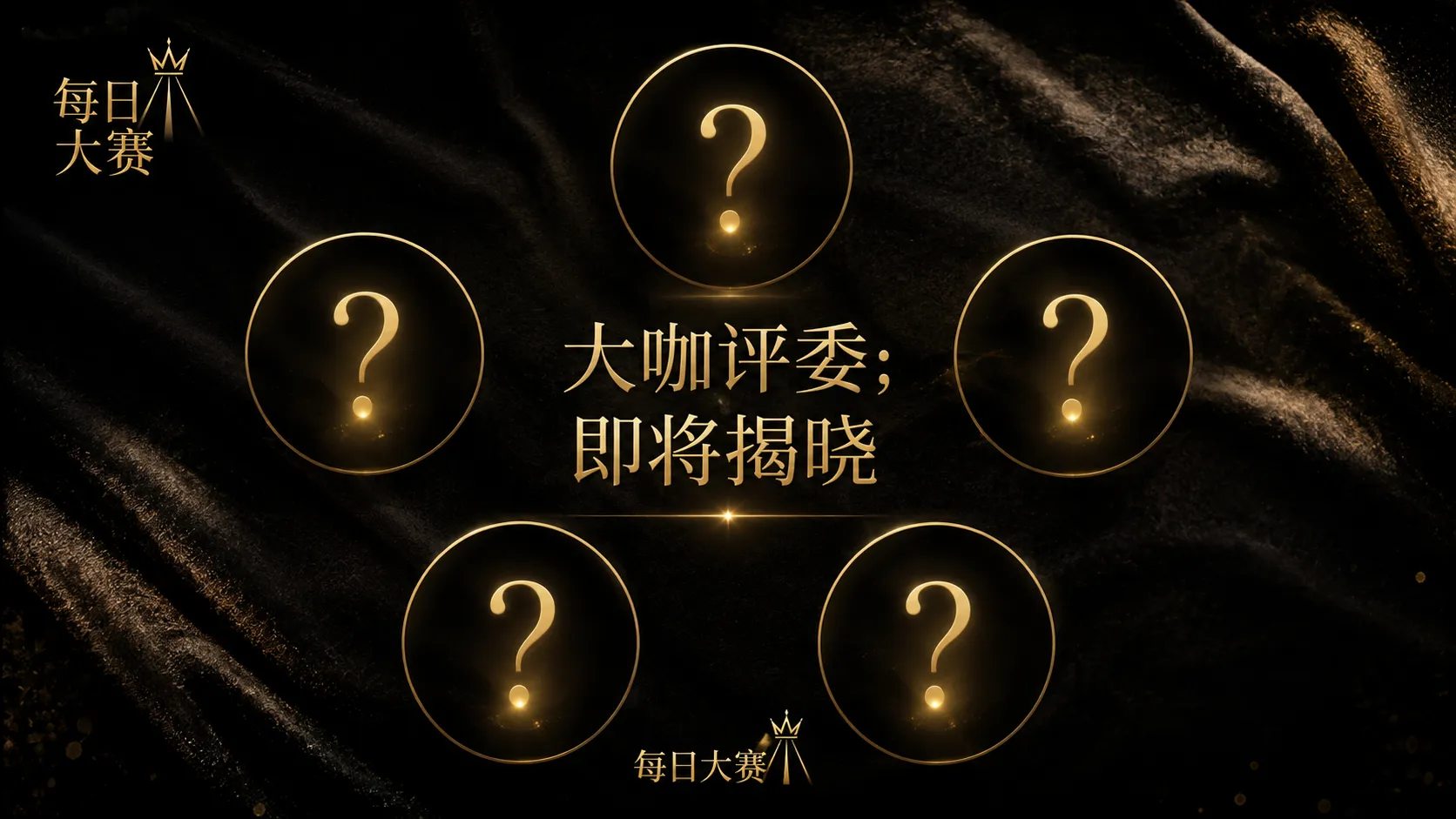选手档案相关赛事视觉